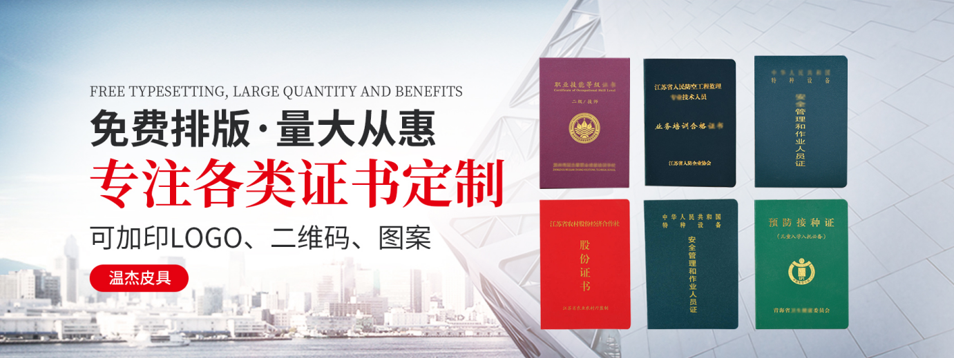 网上预约服务